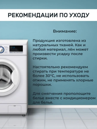 BLS6-7594-75941 Комплект льняных салфеток 45x40 с рюшами 2шт